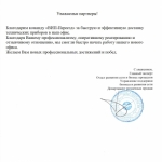 ЮниКредитБанк