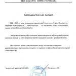 СКС