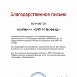 Всеинструменты